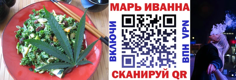 ОМГ ОМГ сайт  Пермь  Cannafood конопля 