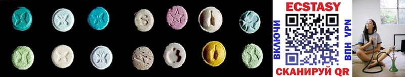 Ecstasy 99%  хочу   hydra сайт  Пермь 