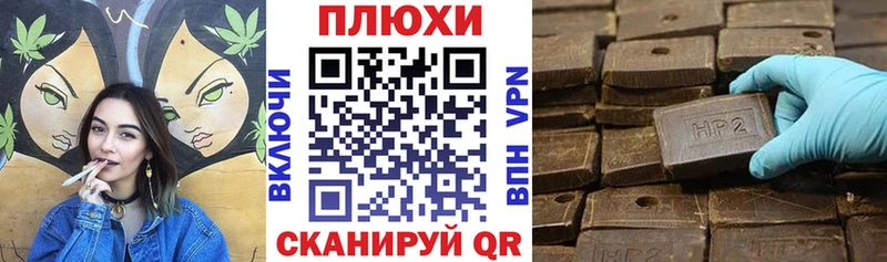 ГАШИШ VHQ  где купить наркотик  Пермь 