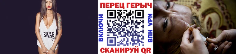 блэк спрут ссылки  Пермь  Героин белый 