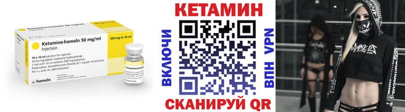 Кетамин ketamine  маркетплейс состав  Пермь  блэк спрут ONION 