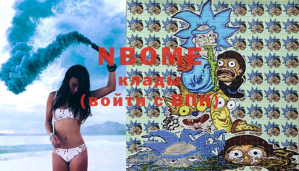 mdma Тихвин