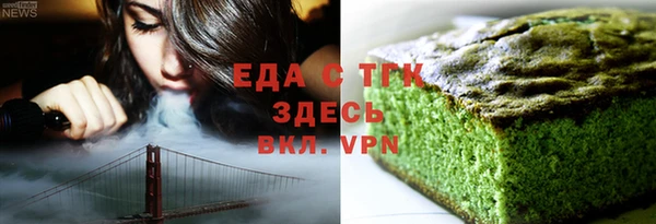 трава Волоколамск