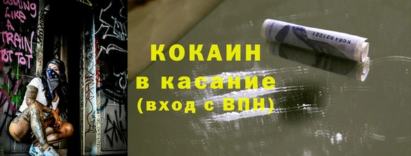 трава Волоколамск
