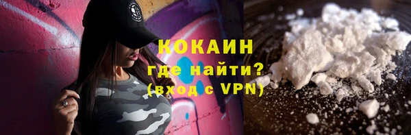 кокаин колумбия Волосово
