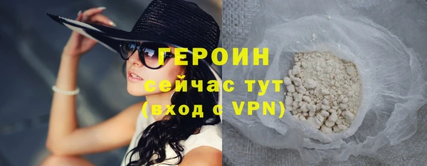 кокаин перу Тихорецк