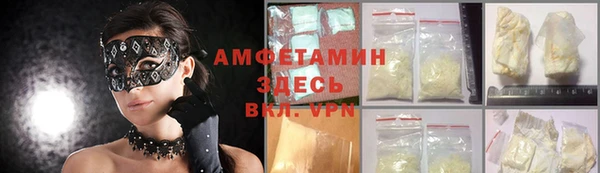 кокаин колумбия Волосово