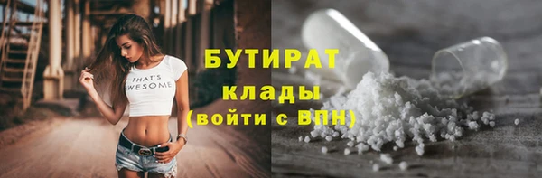 соль курить ск Верхний Тагил
