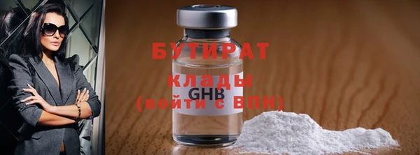 трава Волоколамск