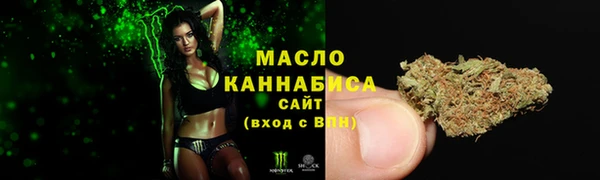 первитин Тобольск