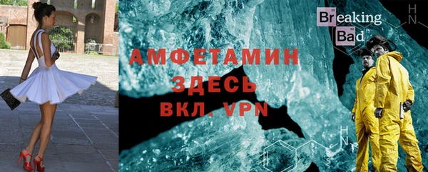 дживик Володарск