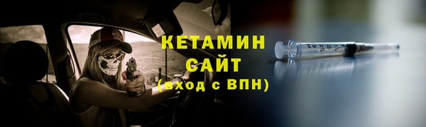 первитин Тобольск