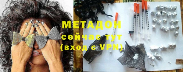 трава Волоколамск