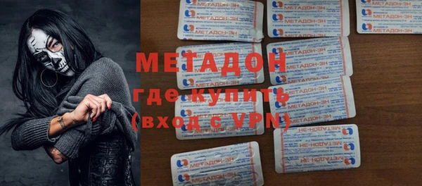 трава Волоколамск