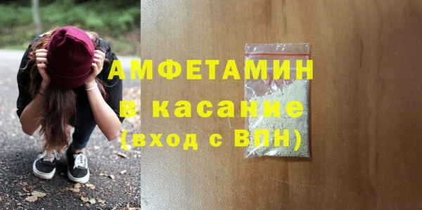 трава Волоколамск