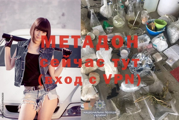 первитин Тобольск