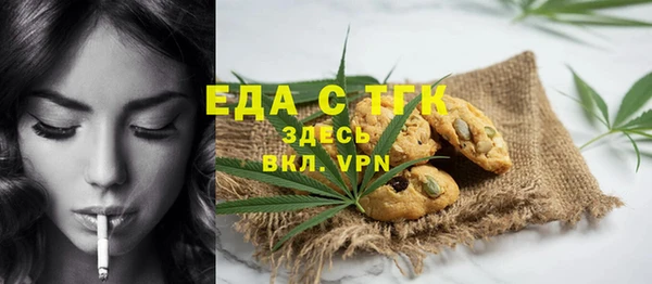 трава Волоколамск