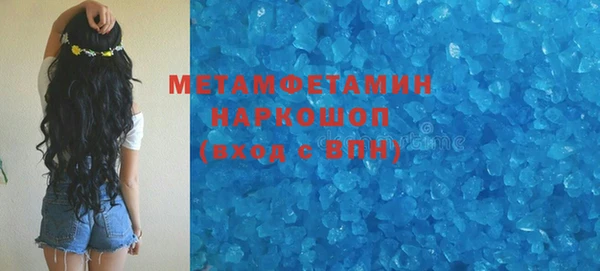 трава Волоколамск