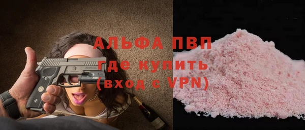 трава Волоколамск