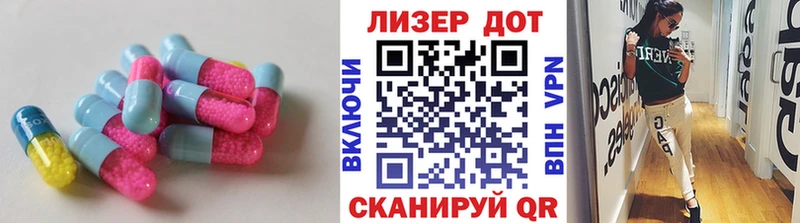 ЛСД экстази кислота  Пермь 