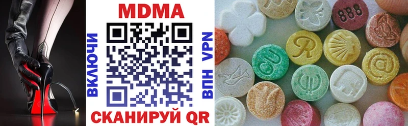 продажа наркотиков  Пермь  MDMA кристаллы 