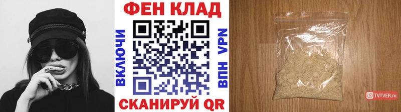 где купить наркоту  Пермь  Метамфетамин Декстрометамфетамин 99.9% 