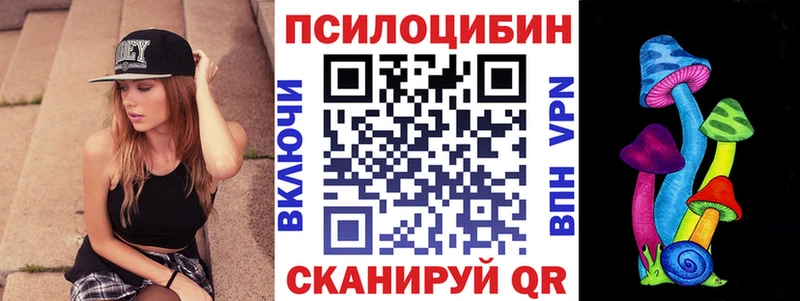 купить наркотик  Пермь  Галлюциногенные грибы MAGIC MUSHROOMS 